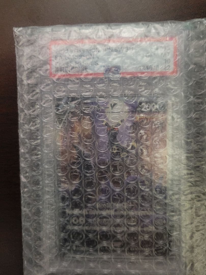 ブラッキー V SA PSA10