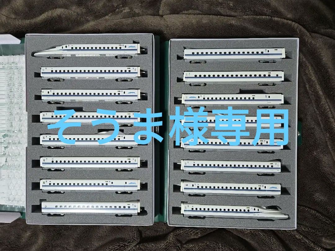 KATO N700系2000番台新幹線 8両セット基本セット+8両増結セット