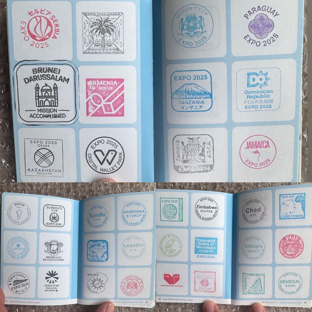 サテライト全て直押し！　7並びの日風景印押し印　会場内フルコンプ済。