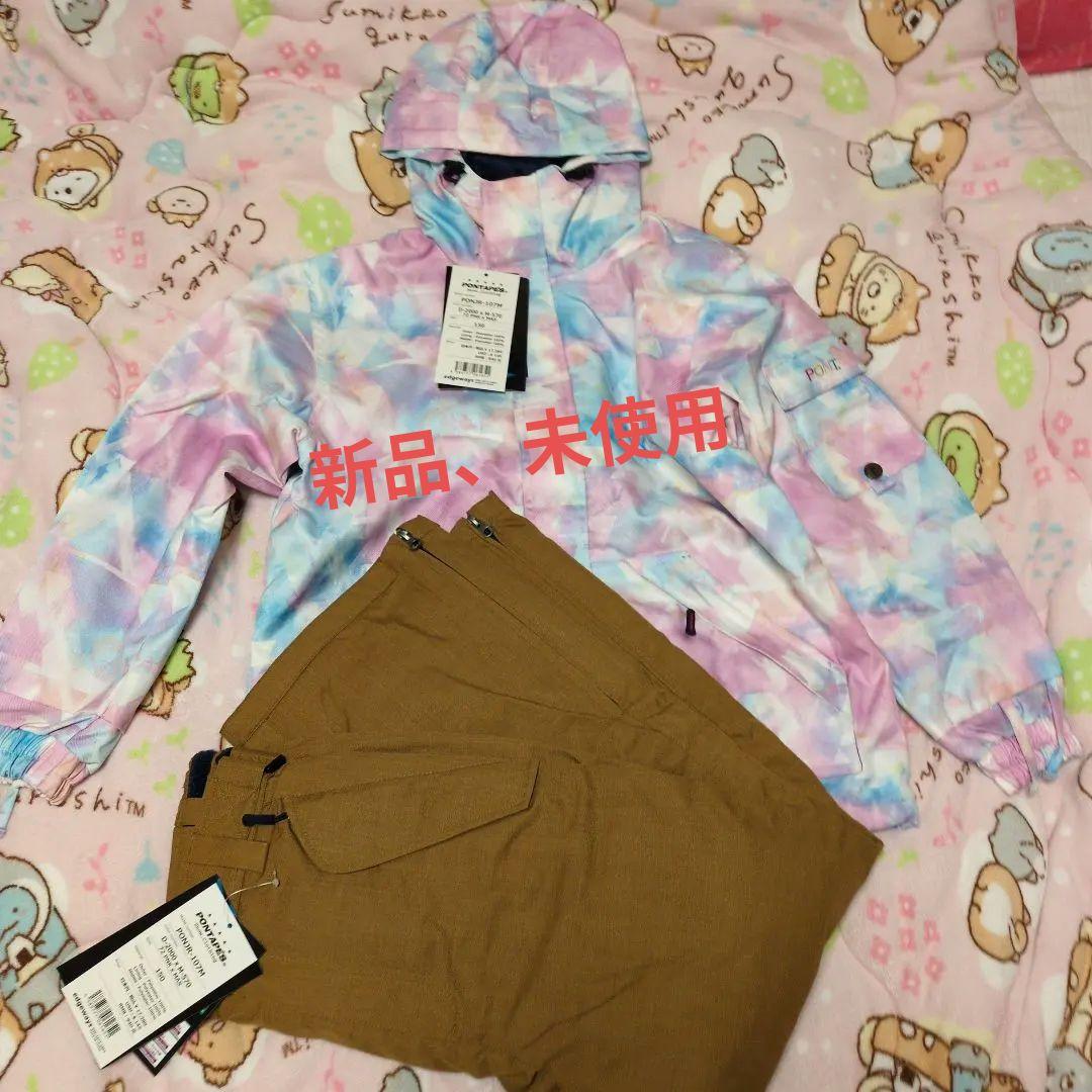 新品　１６０センチ　子ども用スノーボードウェア ピンク・ブルータイダイ