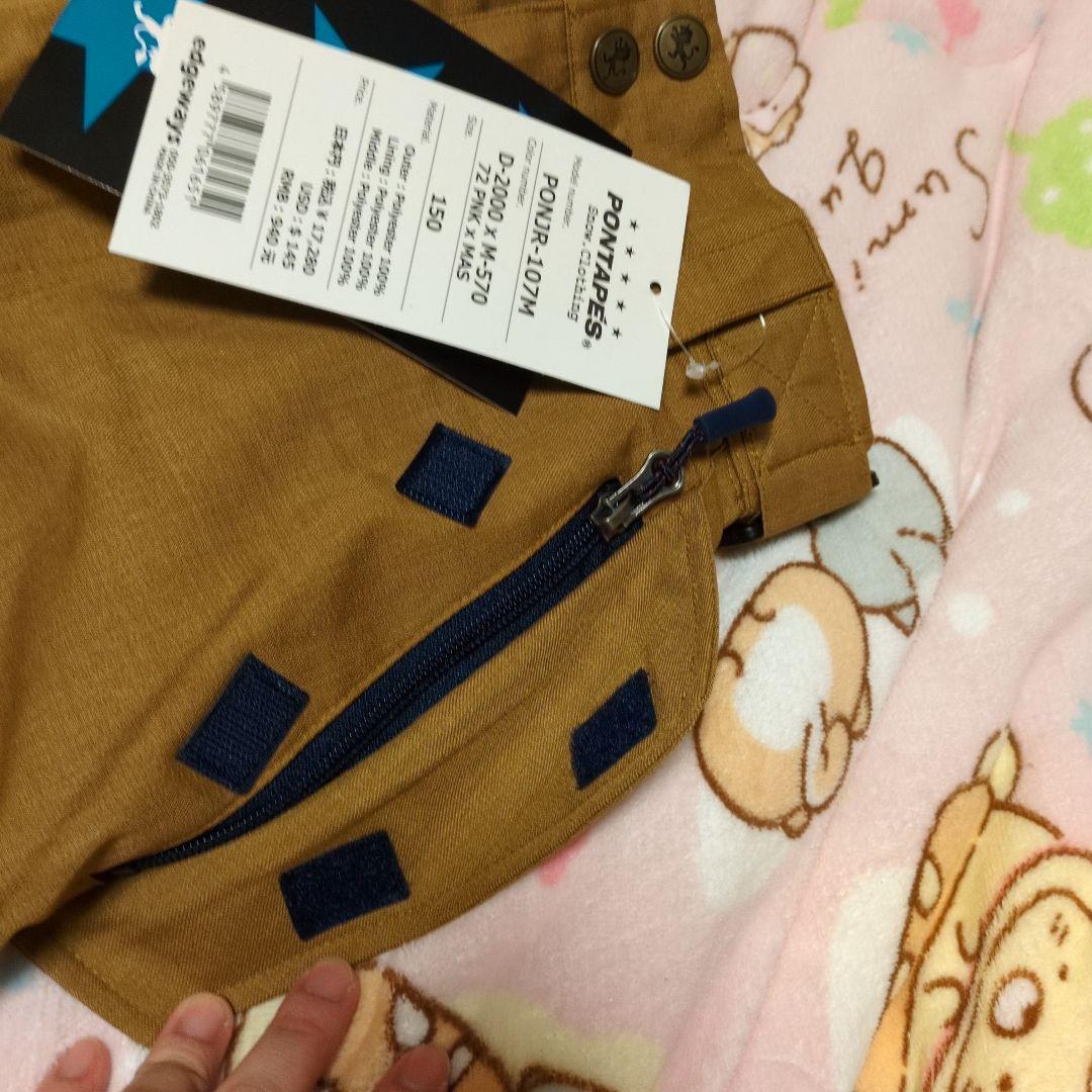 新品　１６０センチ　子ども用スノーボードウェア ピンク・ブルータイダイ