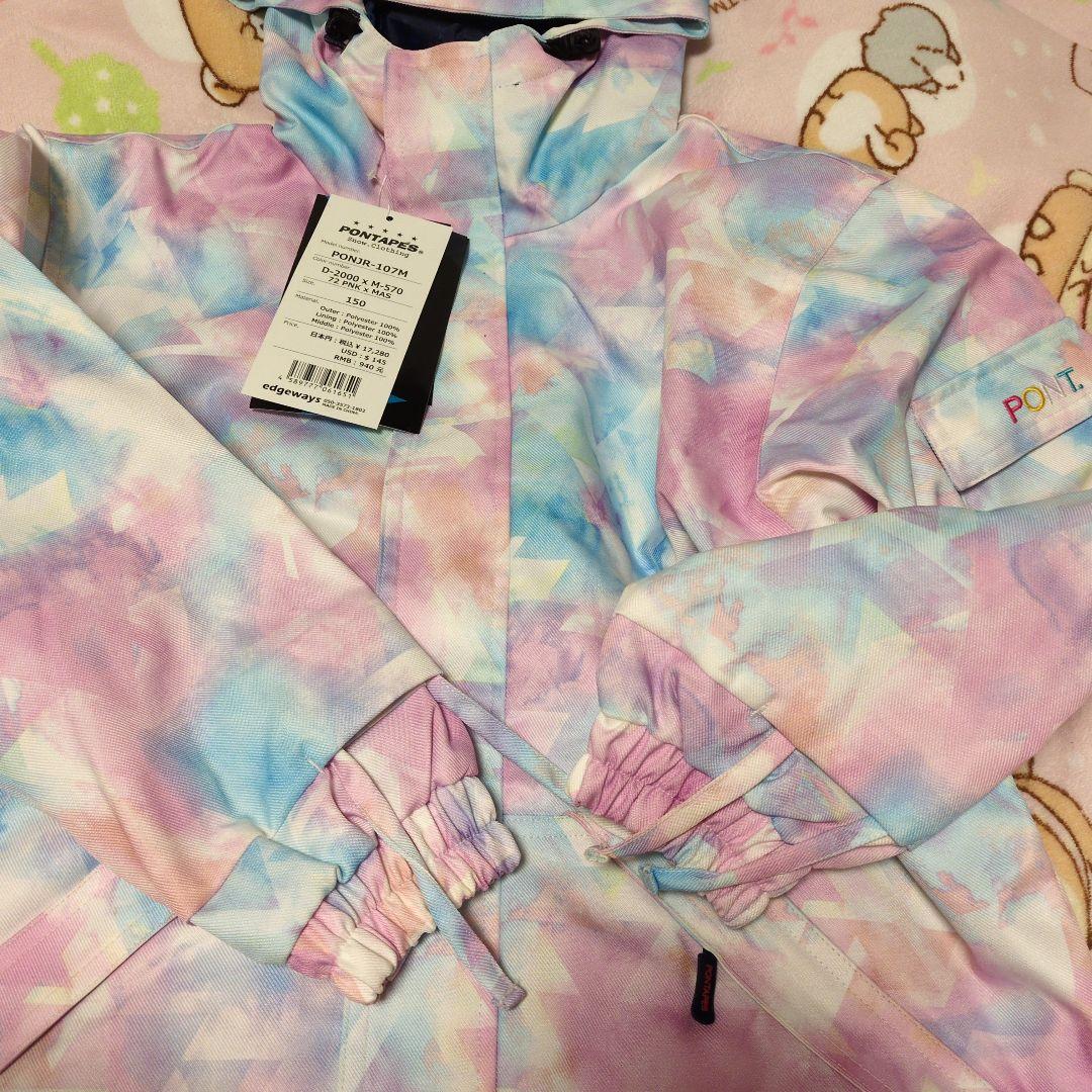 新品　１６０センチ　子ども用スノーボードウェア ピンク・ブルータイダイ