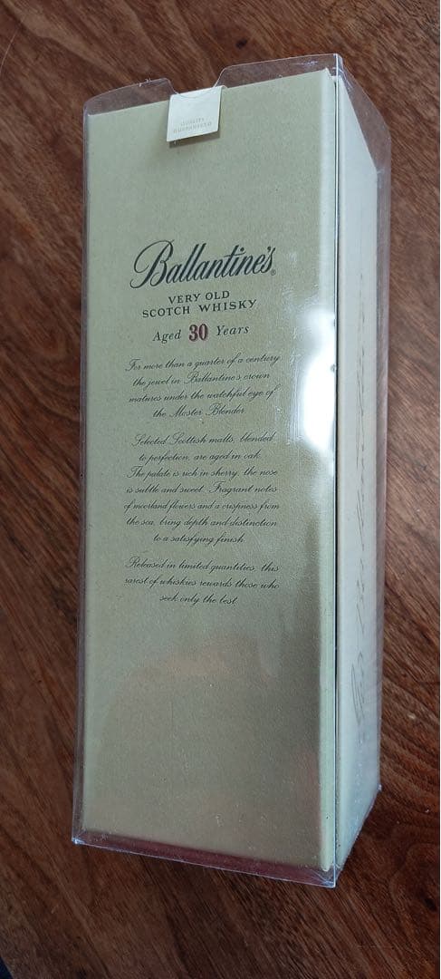 【未開封】Ballantine's 30 Years バランタイン30年