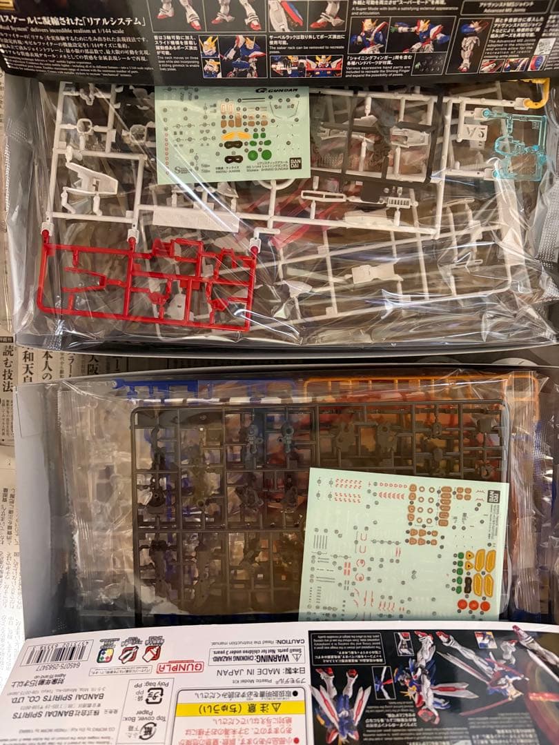 ハイボール硬め様用　RG SHINING & BURNING