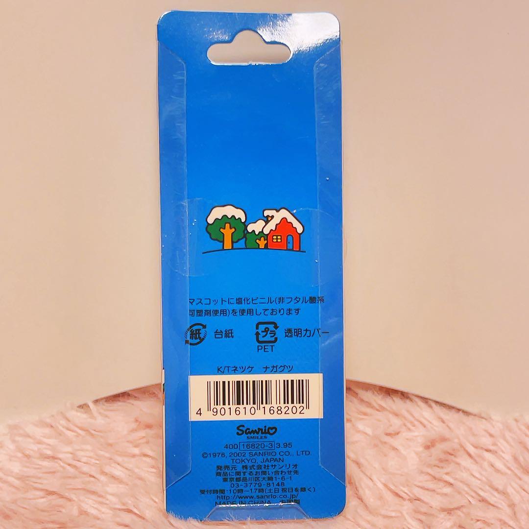 希少レア　ハローキティ　根付け　ネツケ　2002年製 ナガグツ　サンリオ　レトロ