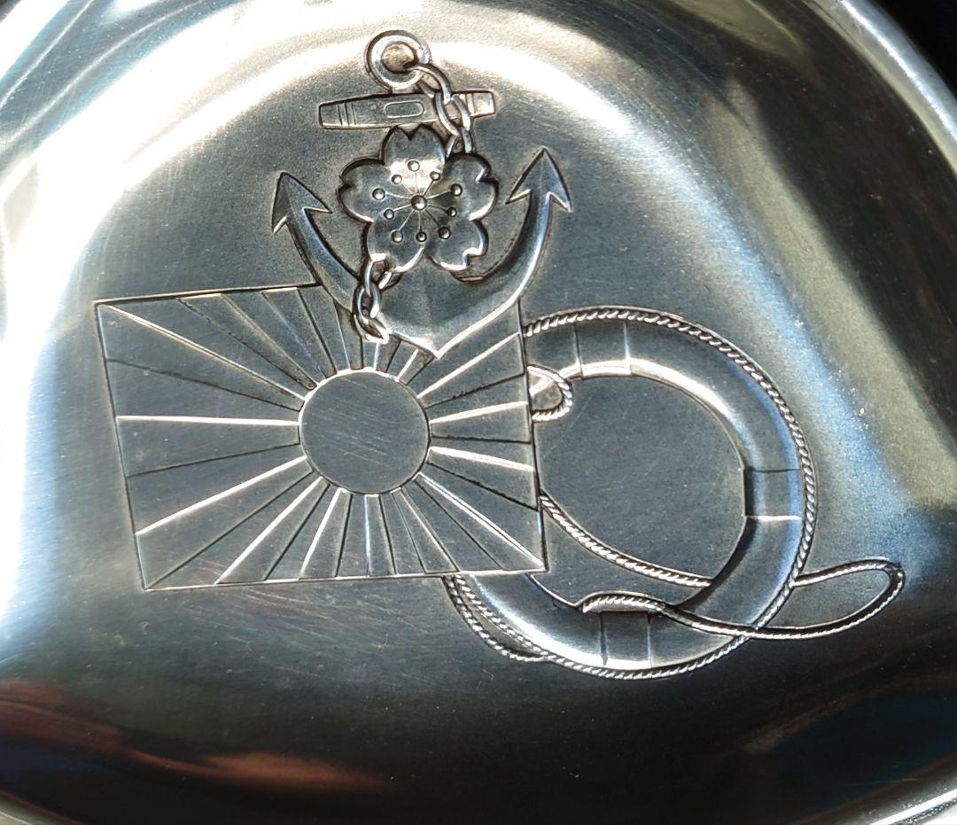 支那事変従軍記念品