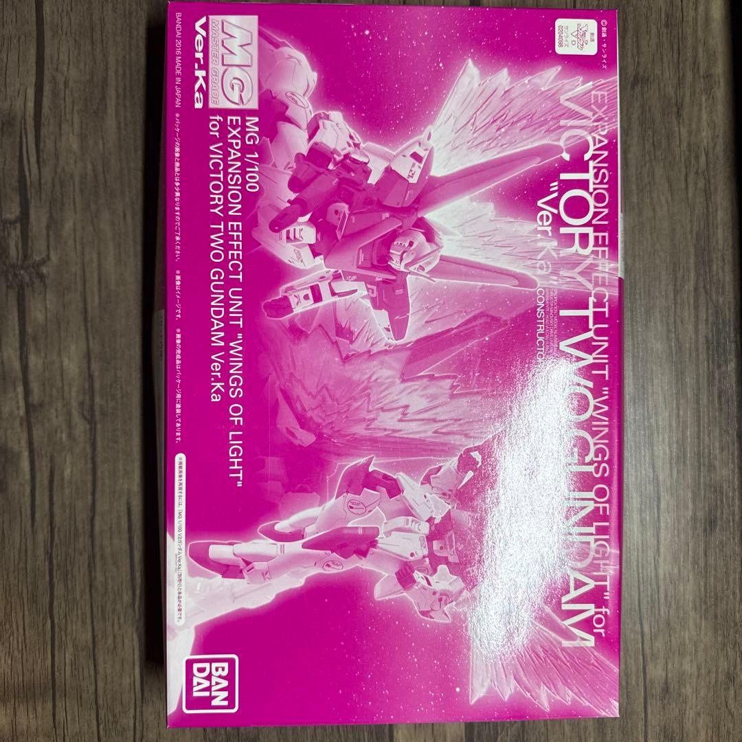 MG V2ガンダム　アサルトバスター　光の翼