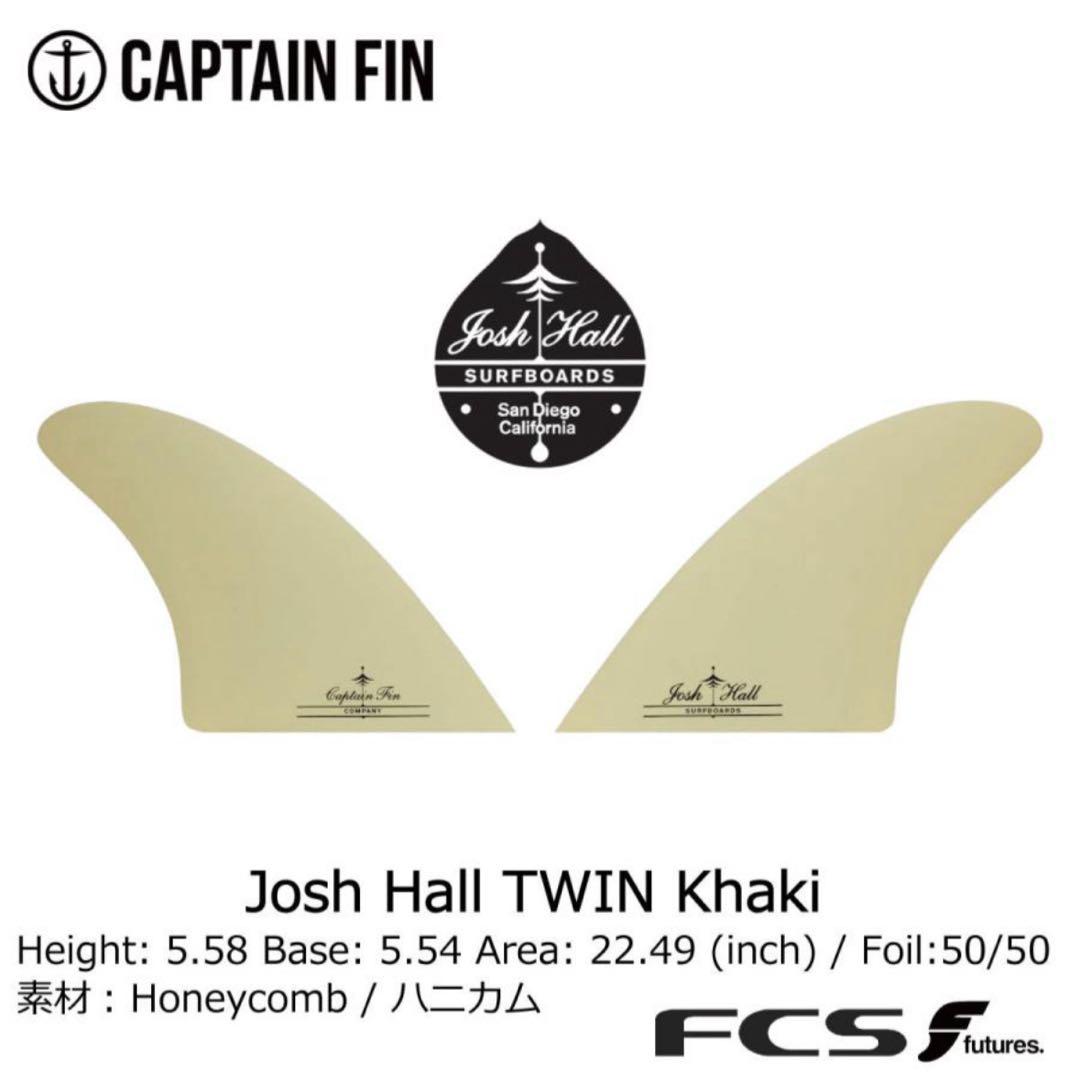 Captain Fin Josh Hall TWIN Khaki フィン