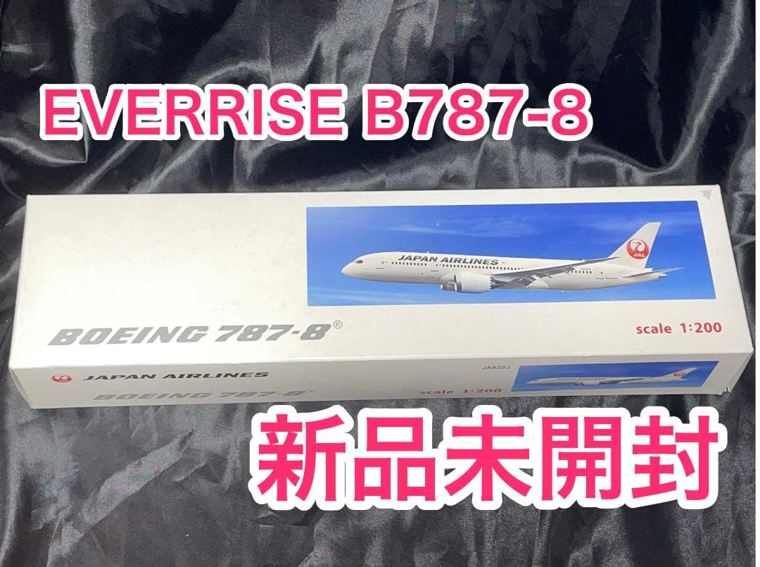 [新品]EVERRISE 1/200 JAL B787-8 JALUX日本航空