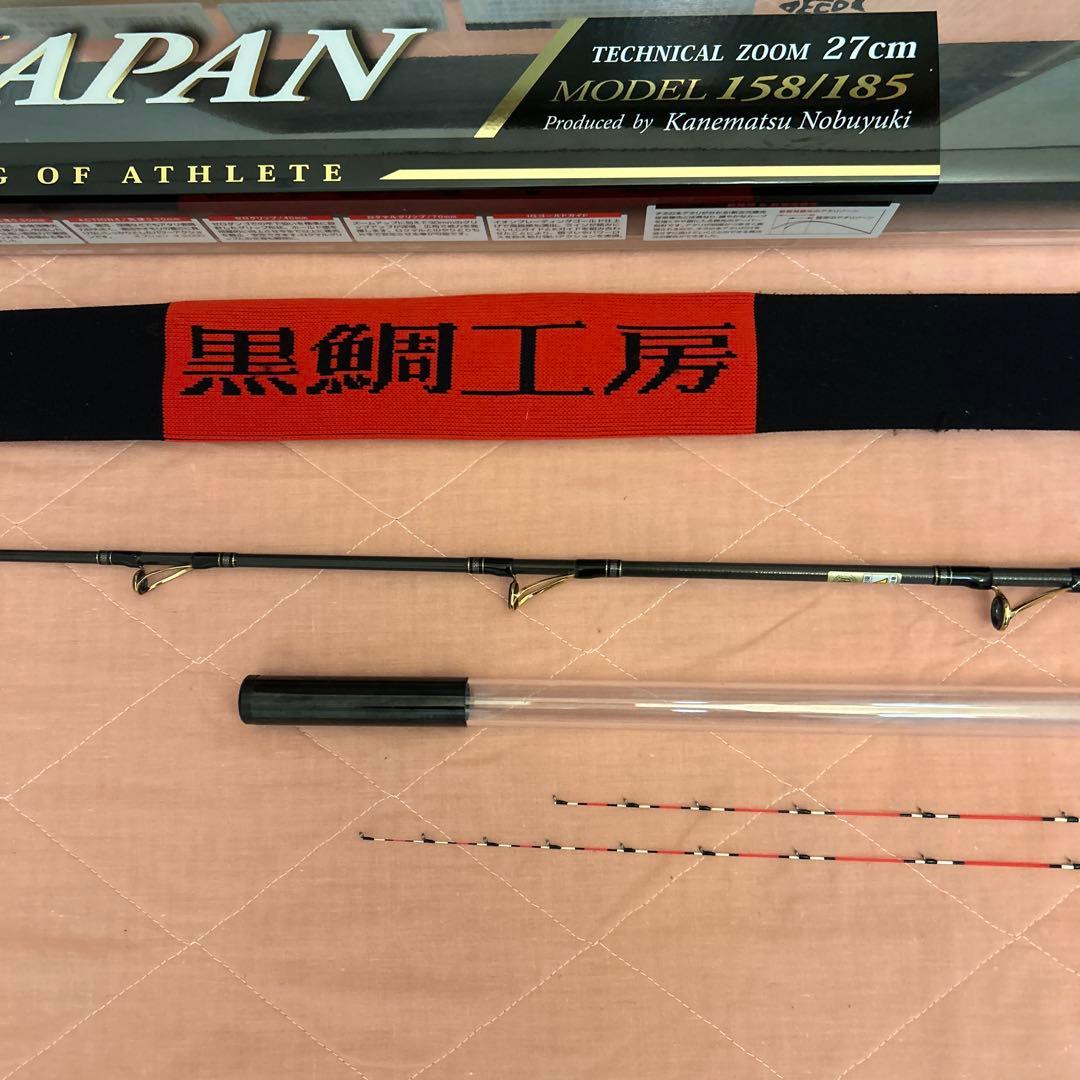 黒鯛工房 THE アスリート KM JAPAN 158/185 2台目兼松モデル