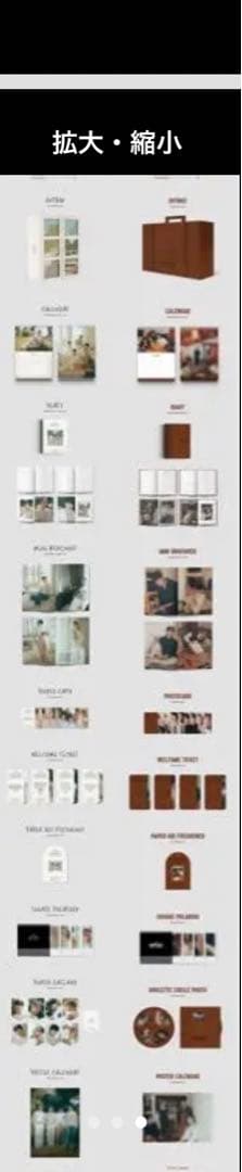 ★公式MD★ HIGHLIGHT 2023 シーズングリーティング ★新品未開封