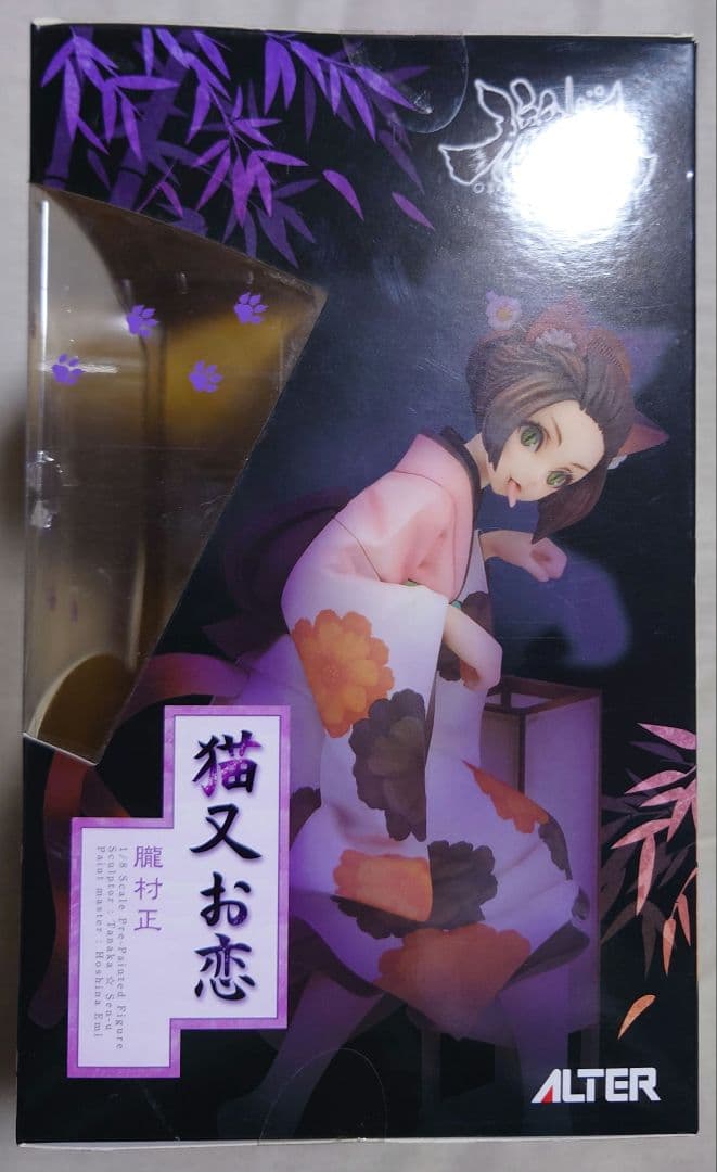 【未開封品】朧村正 猫又お恋 1/8 スケールフィギュア ALTER アルター