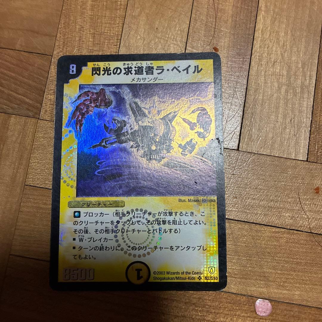 天翼の精霊シリウス クリーチャーカード