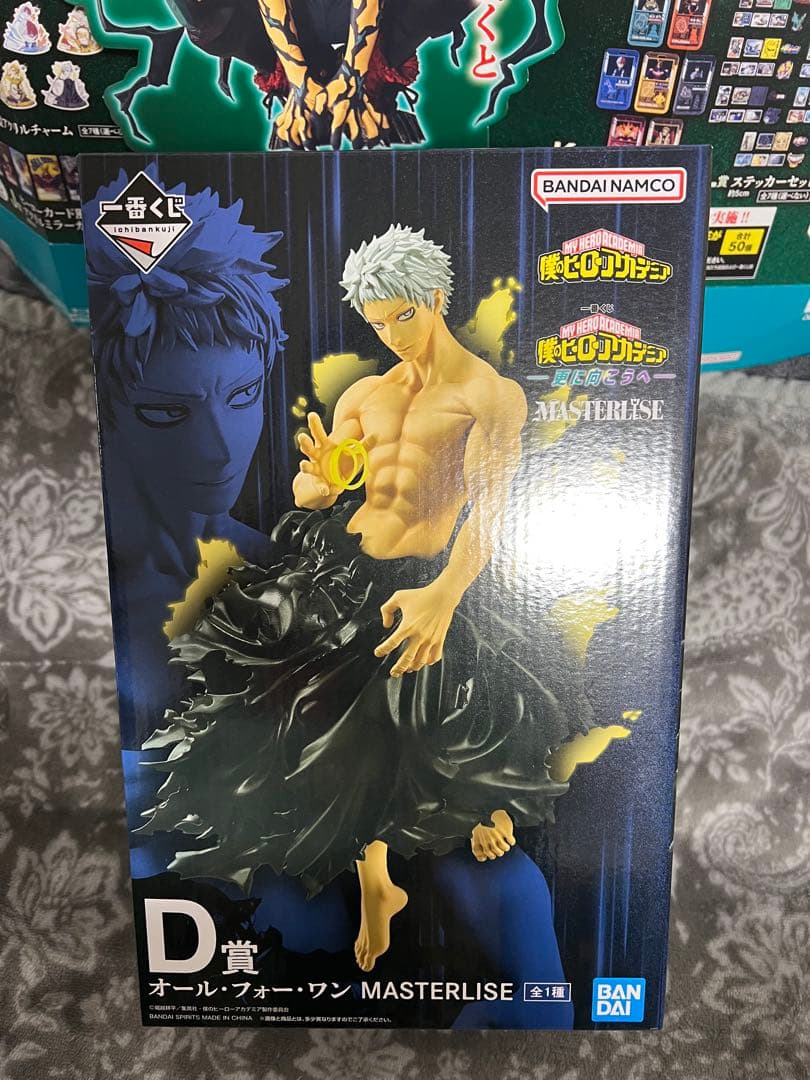 一番くじヒロアカ　フィギアフルコンプ8体セット