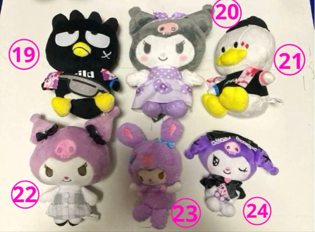 サンリオキャラクターズ　ぬいぐるみ　ジュエリーボックス　クロミ他　バラ売りOK