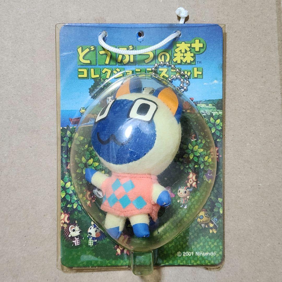 どうぶつの森＋　コレクション　マスコット　マール　ぬいぐるみ