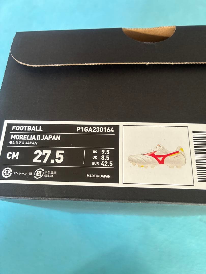Mizuno スパイク　モレリアⅡジャパン　27.5 新品未使用　箱付　ミズノ
