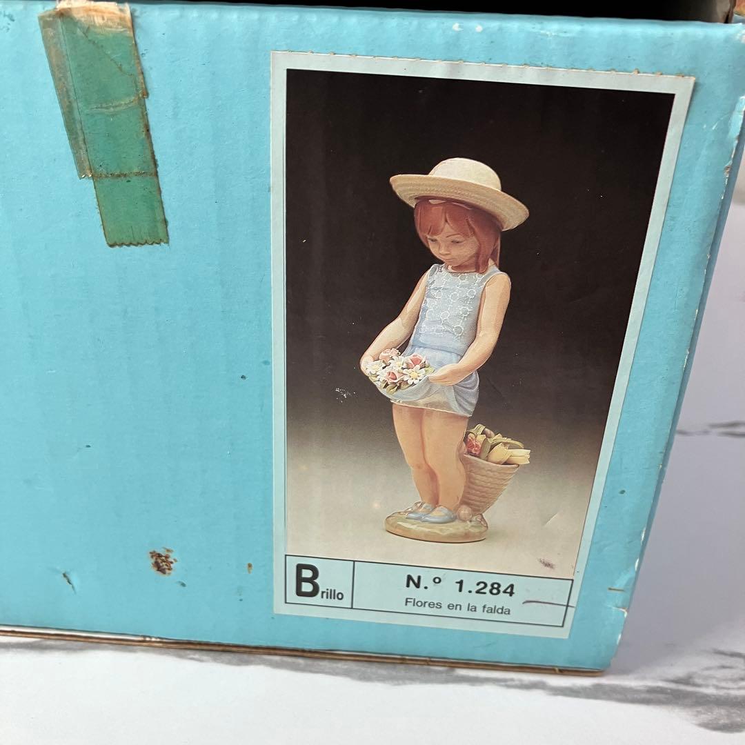 LLADRO リヤドロ 1284 花を持つ少女 フィギュリン 箱付