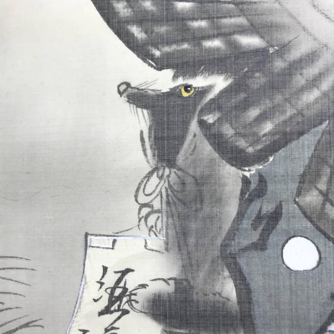 【真作】翠峰/狸図/タヌキ図/たぬき図/掛軸/名家伝来/AD-786