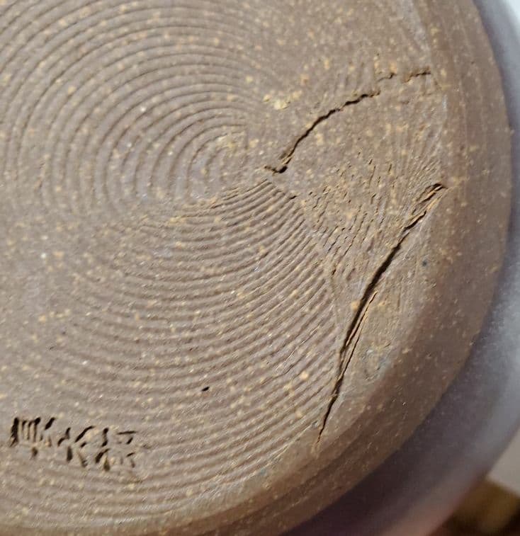 備前焼　花器　長太郎