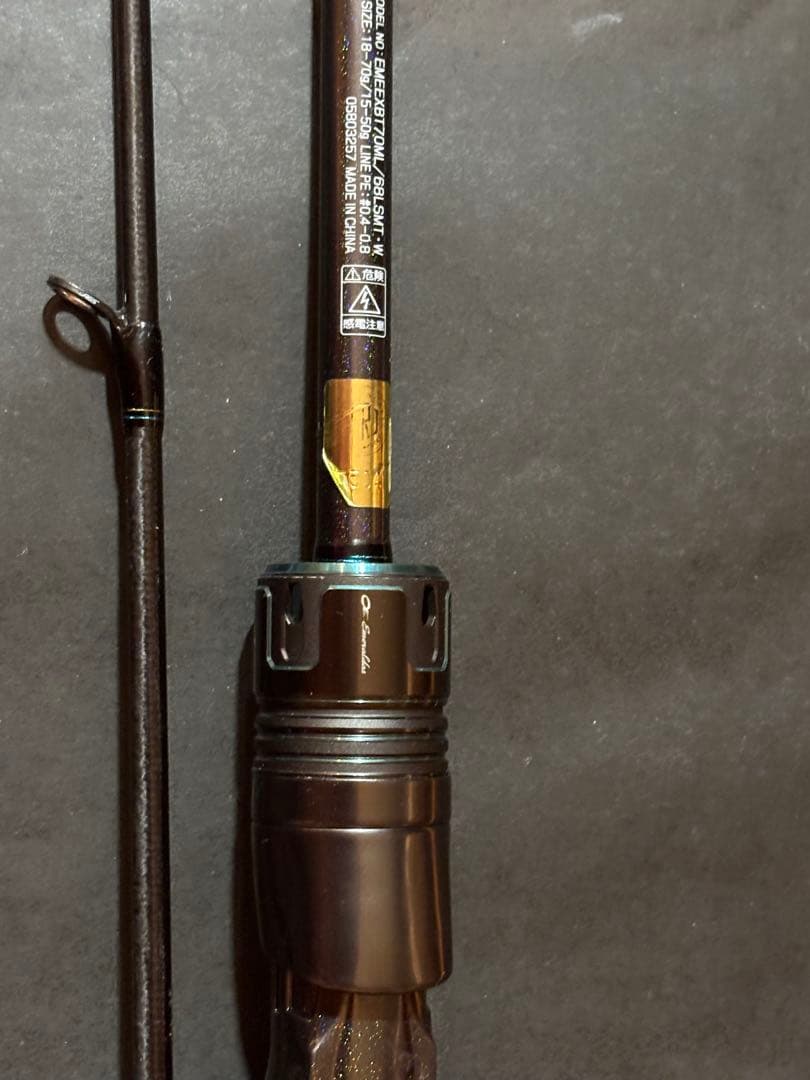 エメラルダス　EX BOAT 70MLS-SMT/68LS-SMT