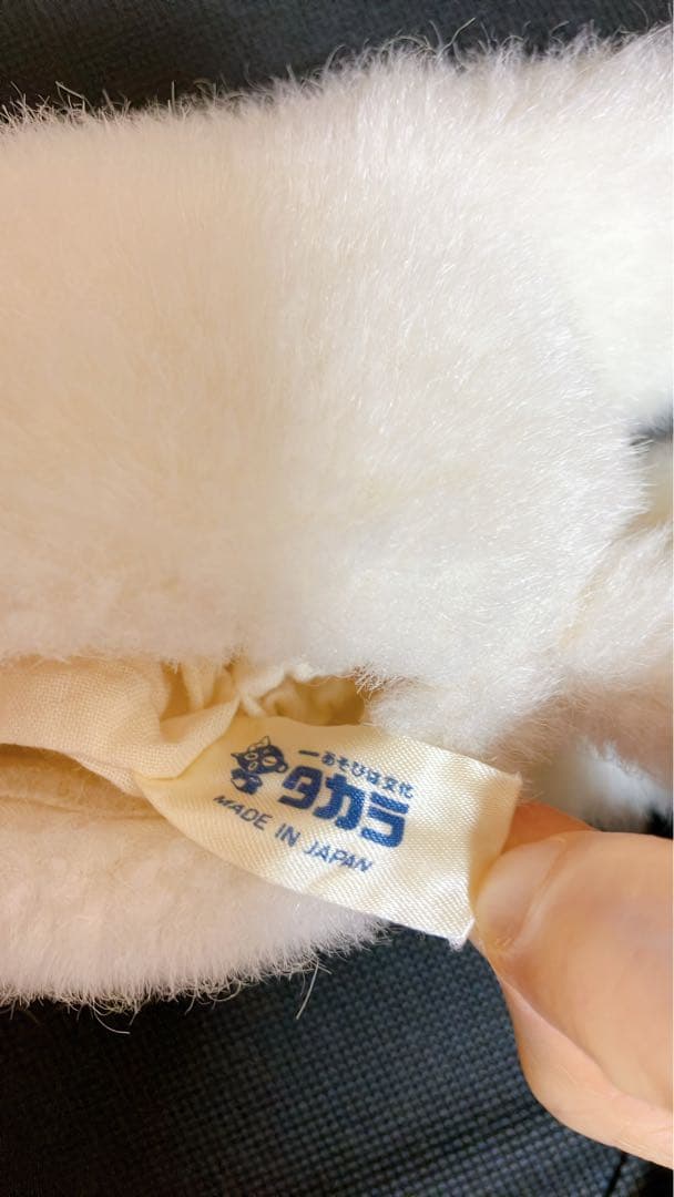 二代目ひみつのアッコちゃん　くるりんシッポナ　タカラ