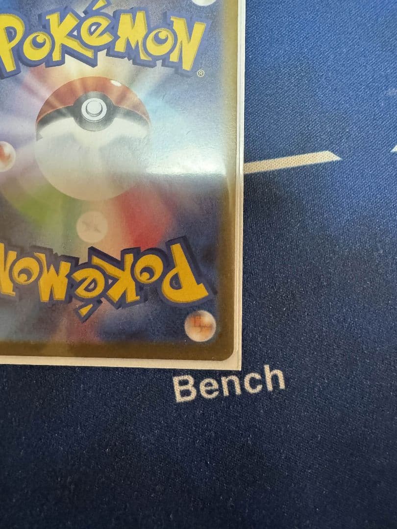 ポケモンカード ビクティニ bwr プロモカード 争奪戦