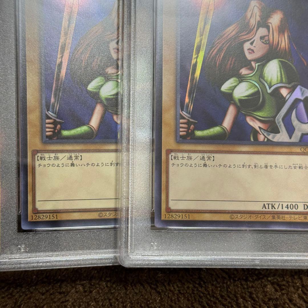 女剣士カナン　PSA10 アジア版日版　連番