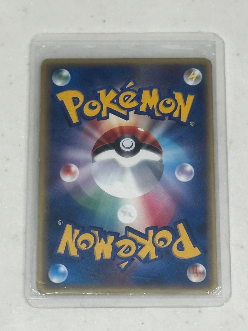 レックウザex ポケモンカード