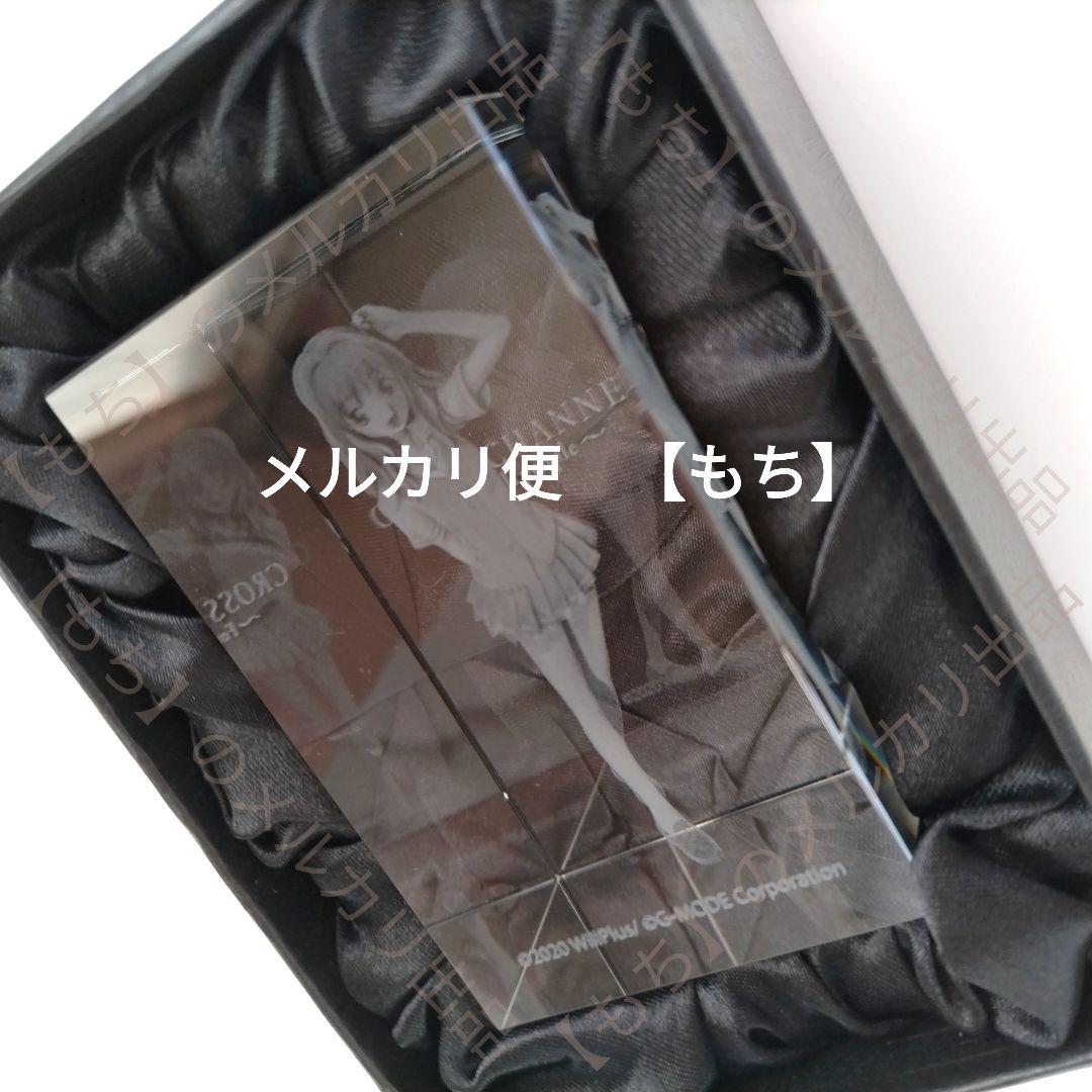 Switch版　３Ｄクリスタルセット　CROSS✝CHANNEL　山辺美希　特典