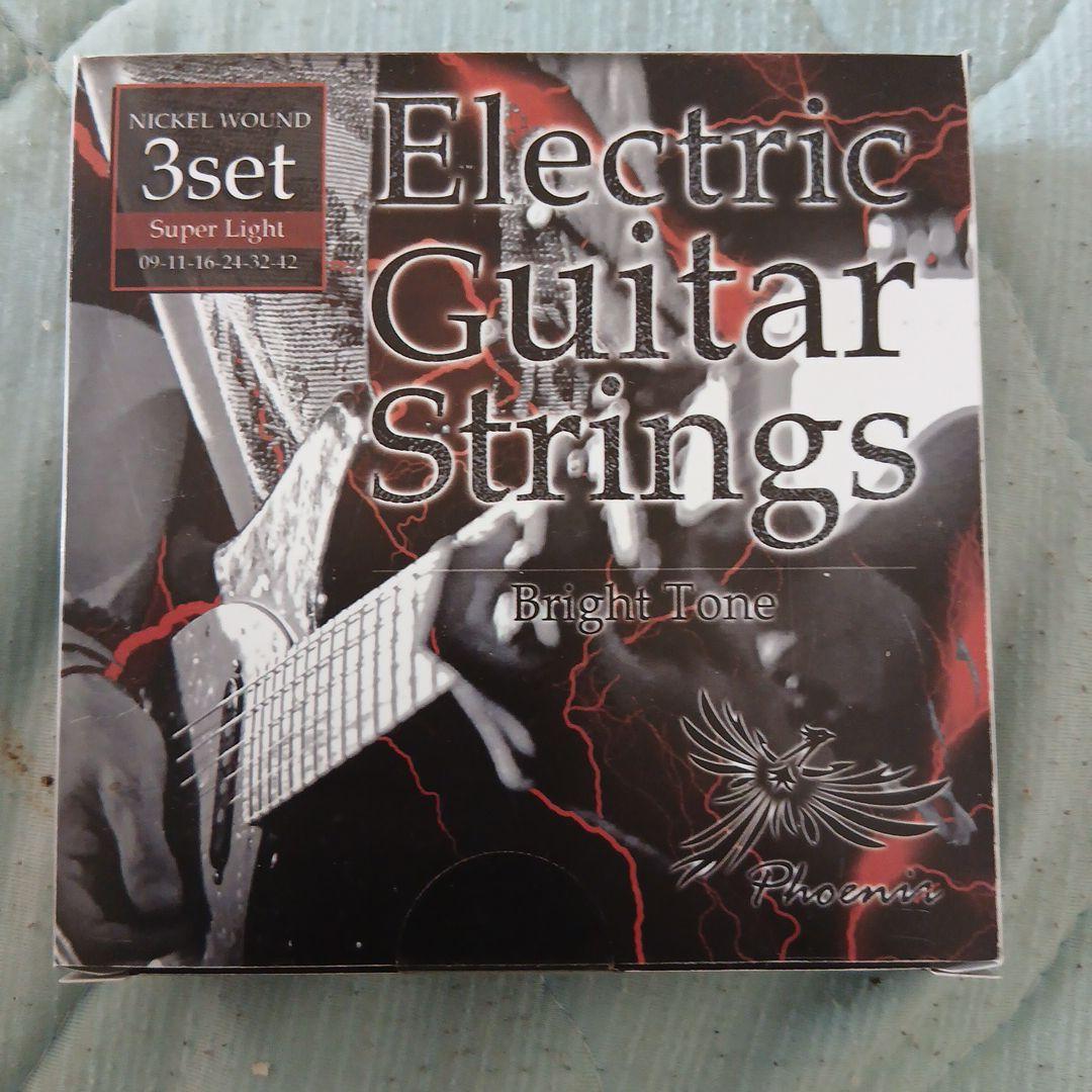 フェルナンデス布袋モデルギター自作…