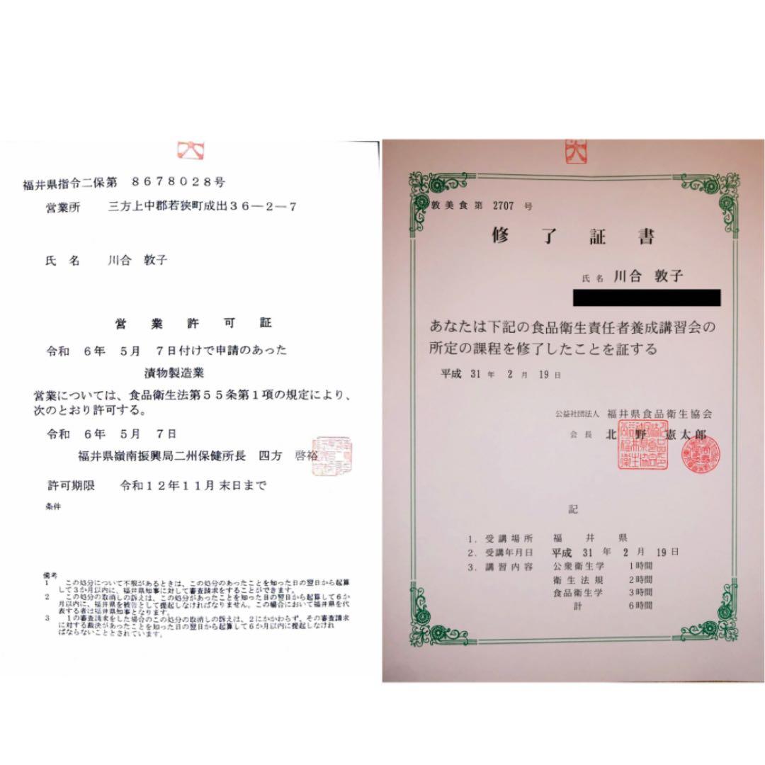 ちびすけ⭐️干し柿350g×10袋