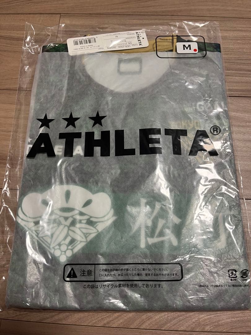 新品　東京ヴェルディ　プラクティスシャツ　ユニフォーム　半袖