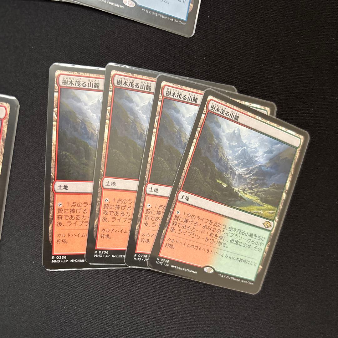 MTG フェッチランド　モダンホライゾン3