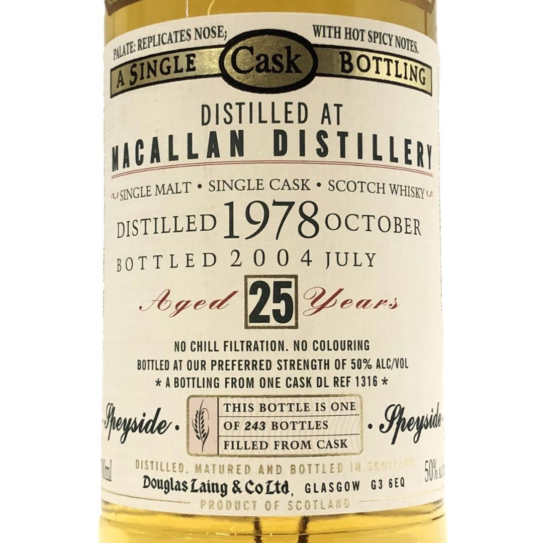 オールドボト マッカラン 25年 1978-2004年