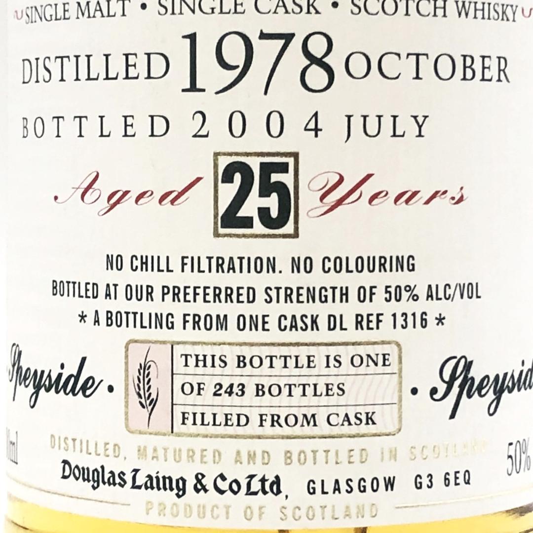 オールドボト マッカラン 25年 1978-2004年
