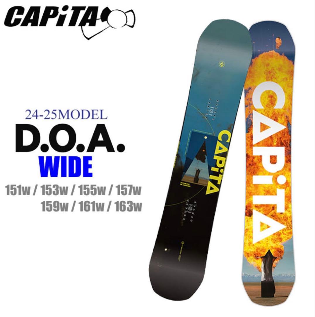 値下げ中　CAPiTA D.O.A 155cm WIDE 24-25 MODEL