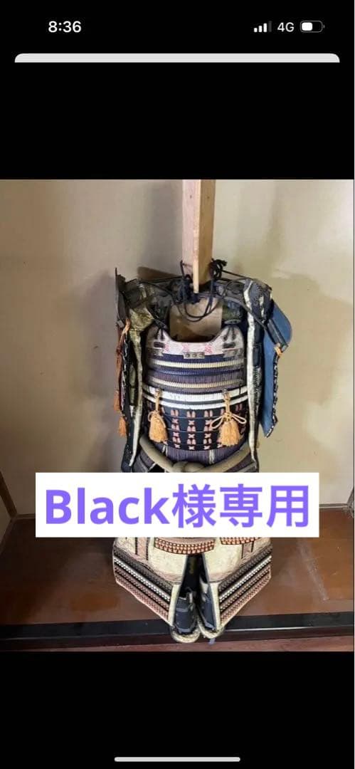 伝統的な日本の鎧