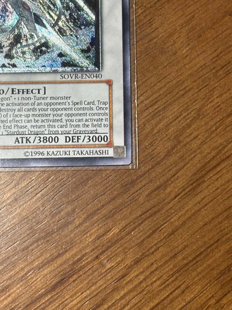 遊戯王　セイヴァー・スター・ドラゴン レリーフ　英語