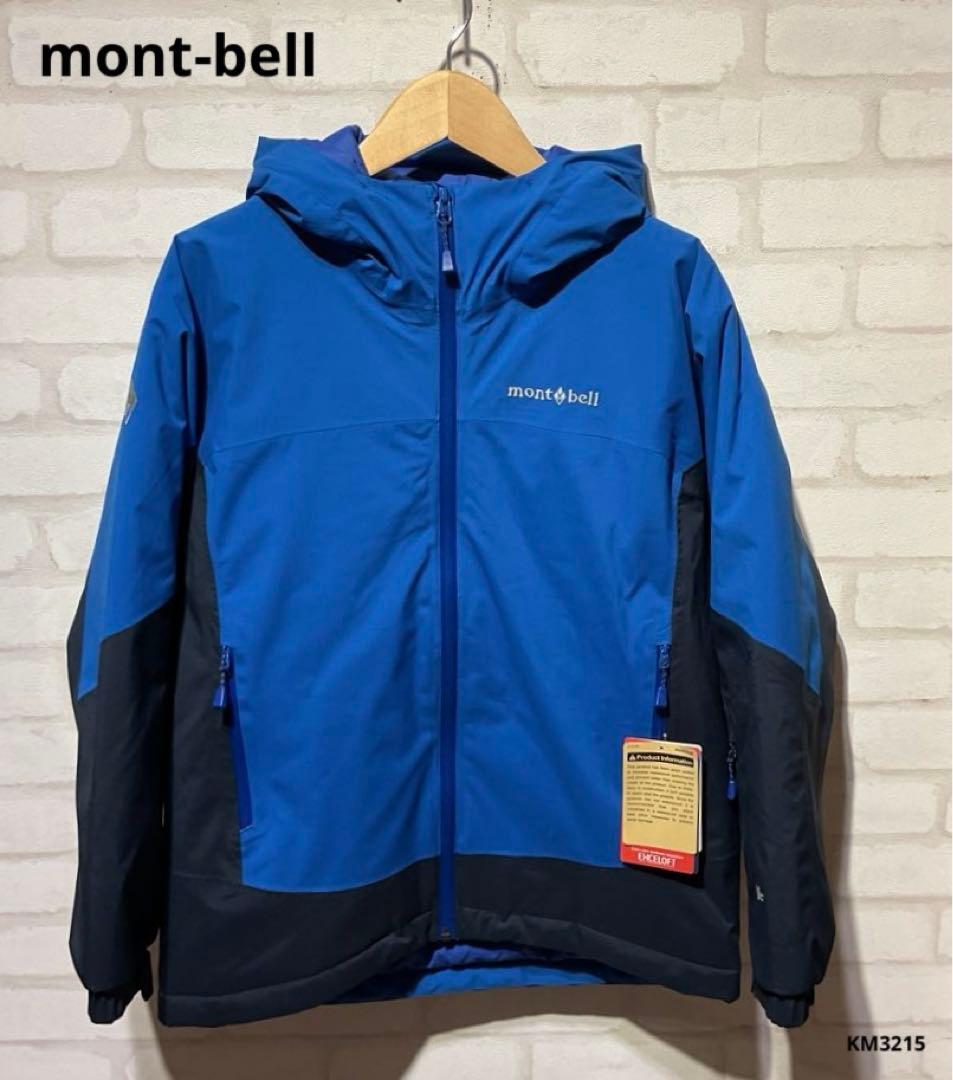 mont-bell モンベル　パウダーステップパーカ　150 防水　タグ付き新品