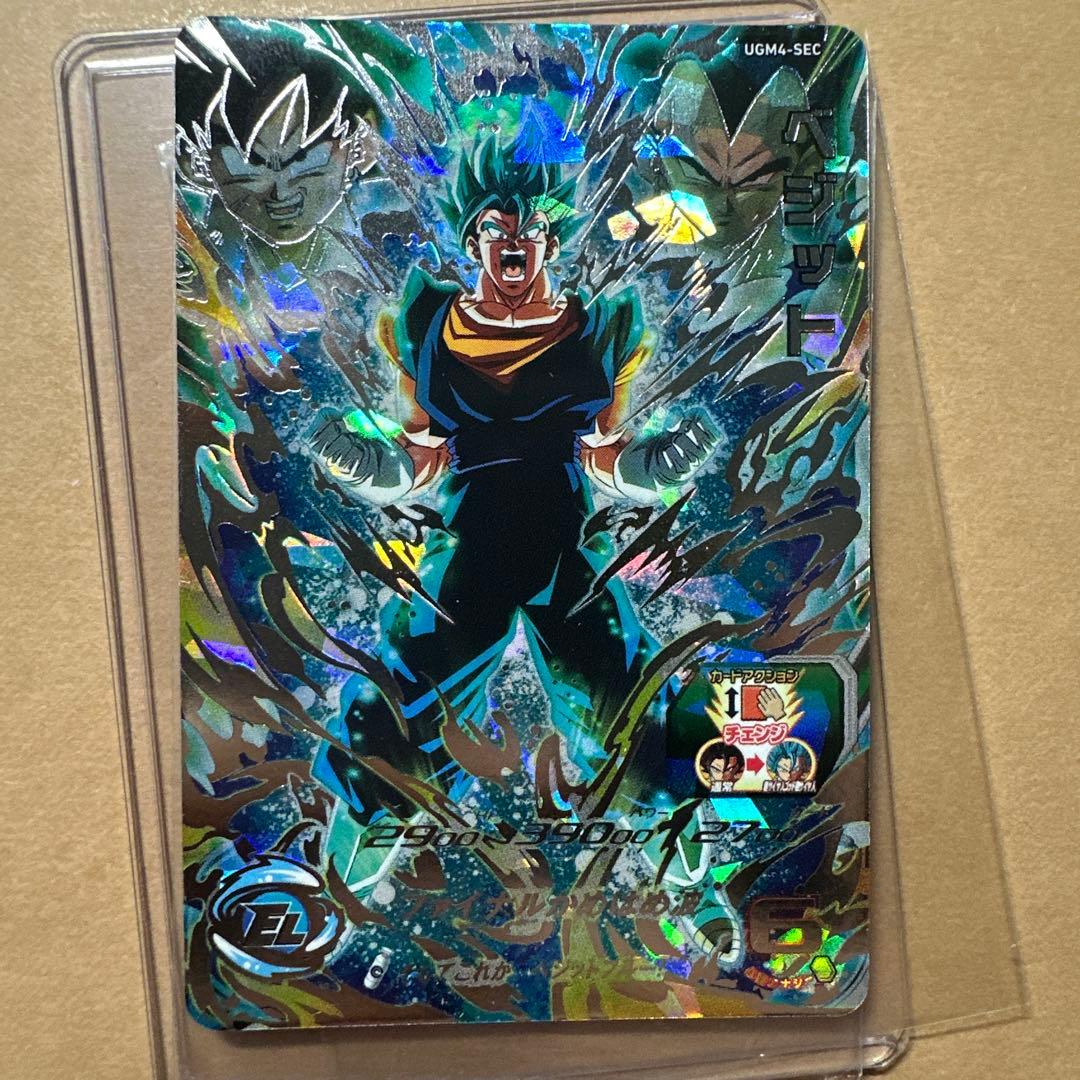 スーパードラゴンボールヒーローズ　ベジット UGM4-SEC 本家