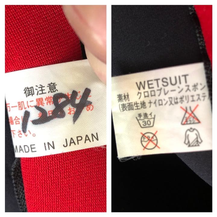 アイデンティファイ　ウェットスーツ　5-8歳キッズ/子供