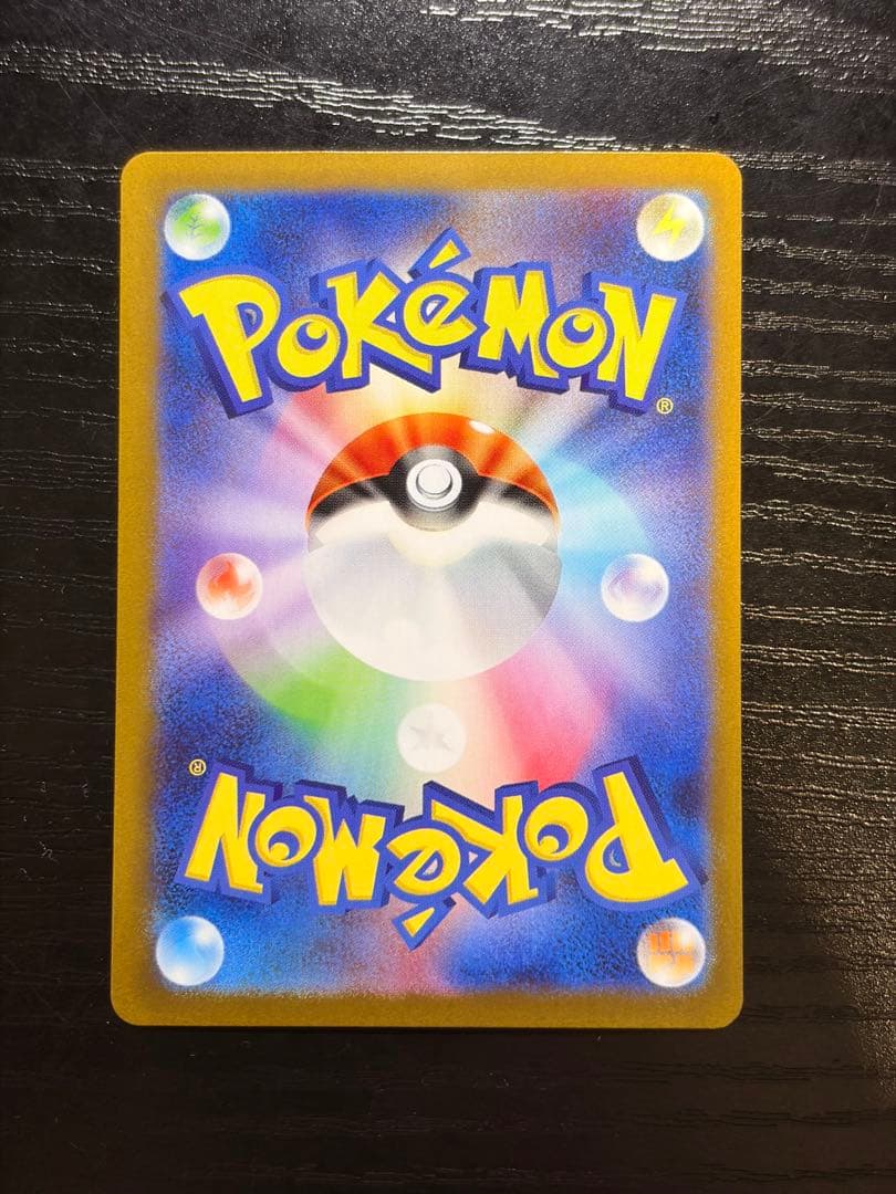 ポケモンカード　メガブレイブ　リーリエの決心　SR レリーフズレ　魂抜け　エラー