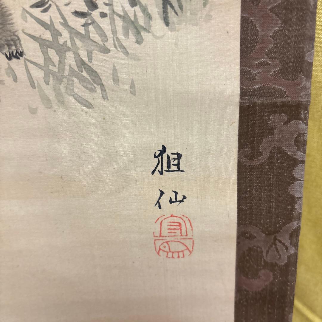 江戸時代中後期【森祖仙(狙仙)】　絹本淡彩 桜に猿　古美術　a8