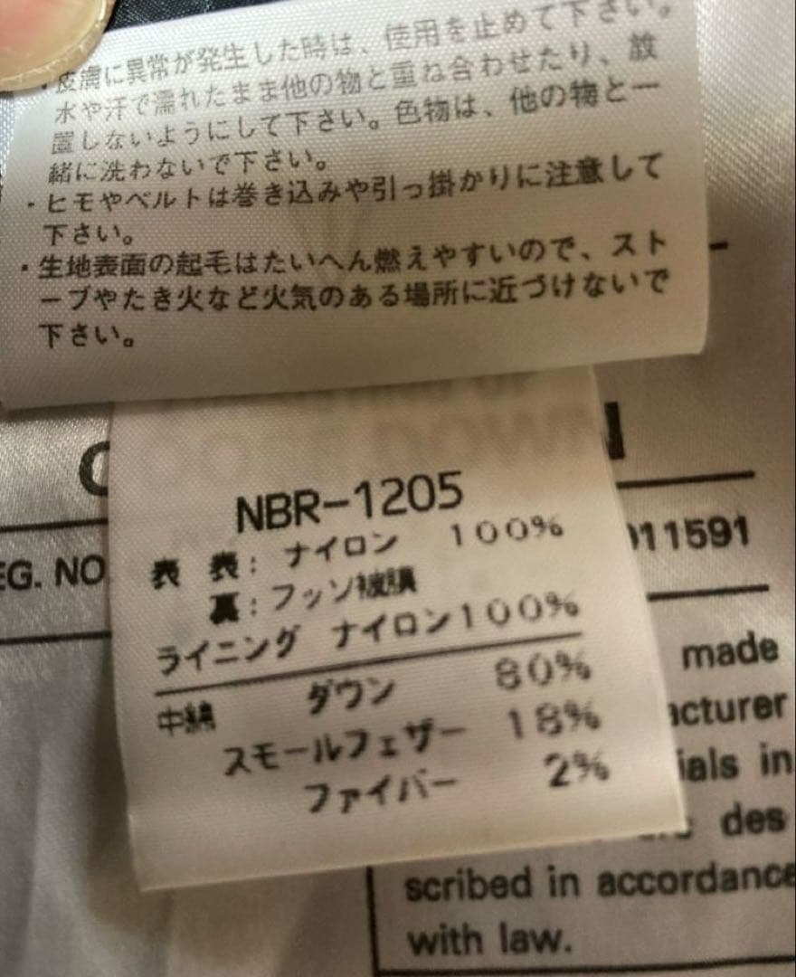 The North Face マミー型ダウン寝袋 青/黒　極寒地可能