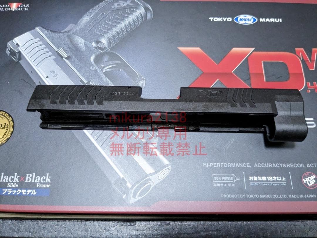新品 東京マルイ 純正 XDM スライド ブリーチ ピストン セット