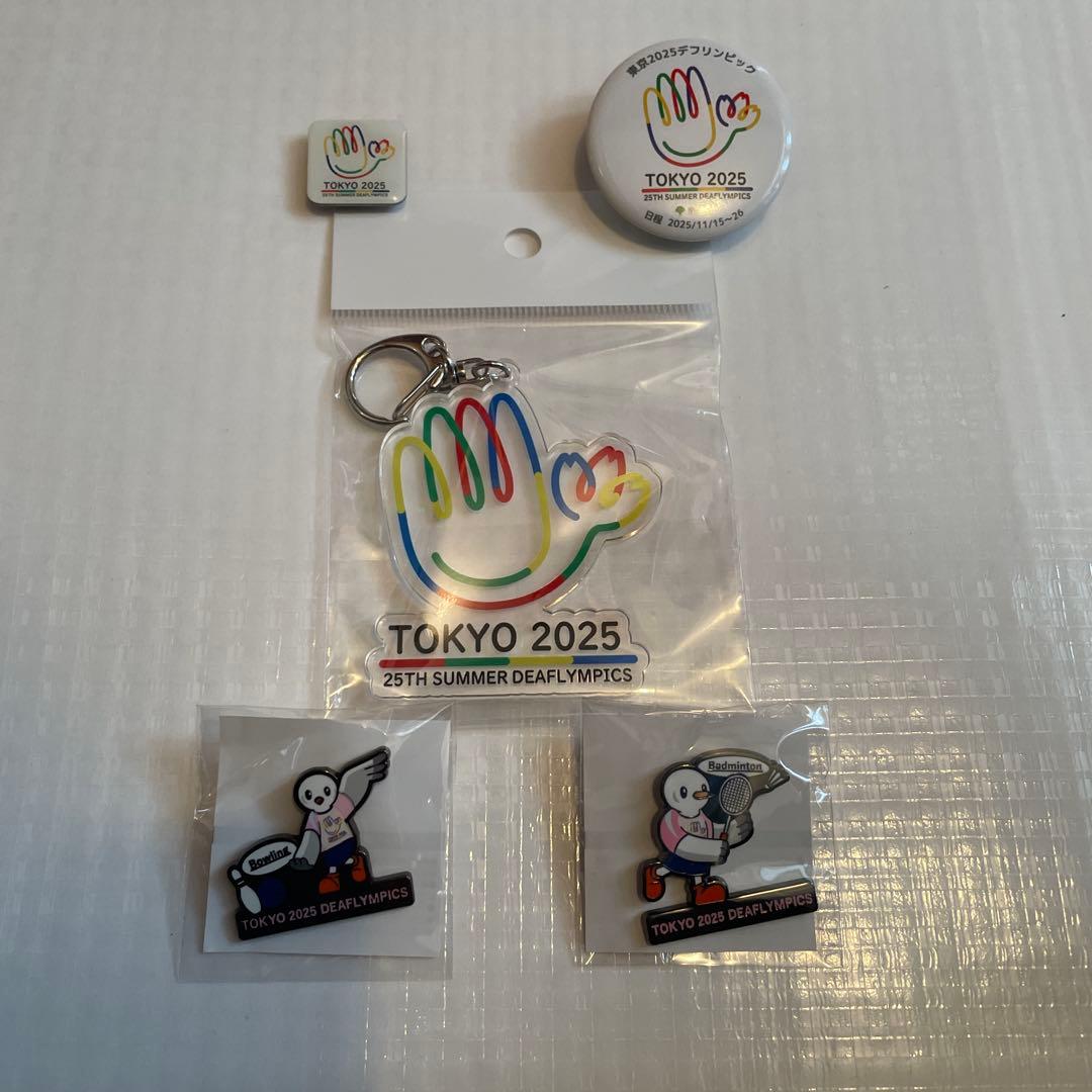 東京2025 デフリンピック ピンバッジセット