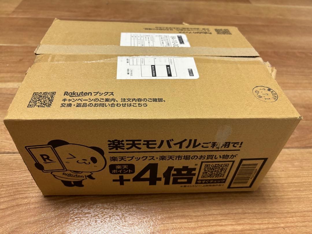 MTG FINAL FANTASY 日本語版 コレクターブースター　新品未開封