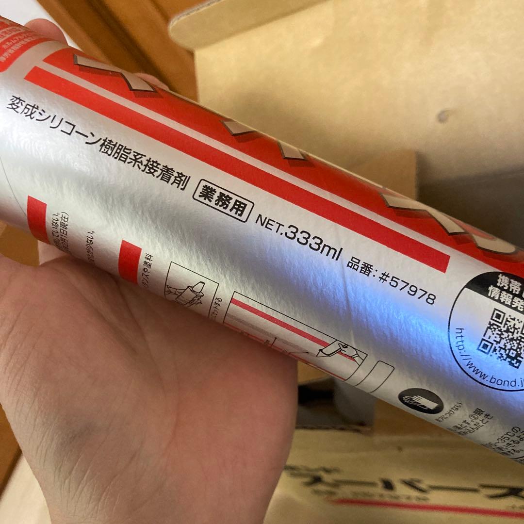 【未使用品】ボンドスーパーステン　10本セット