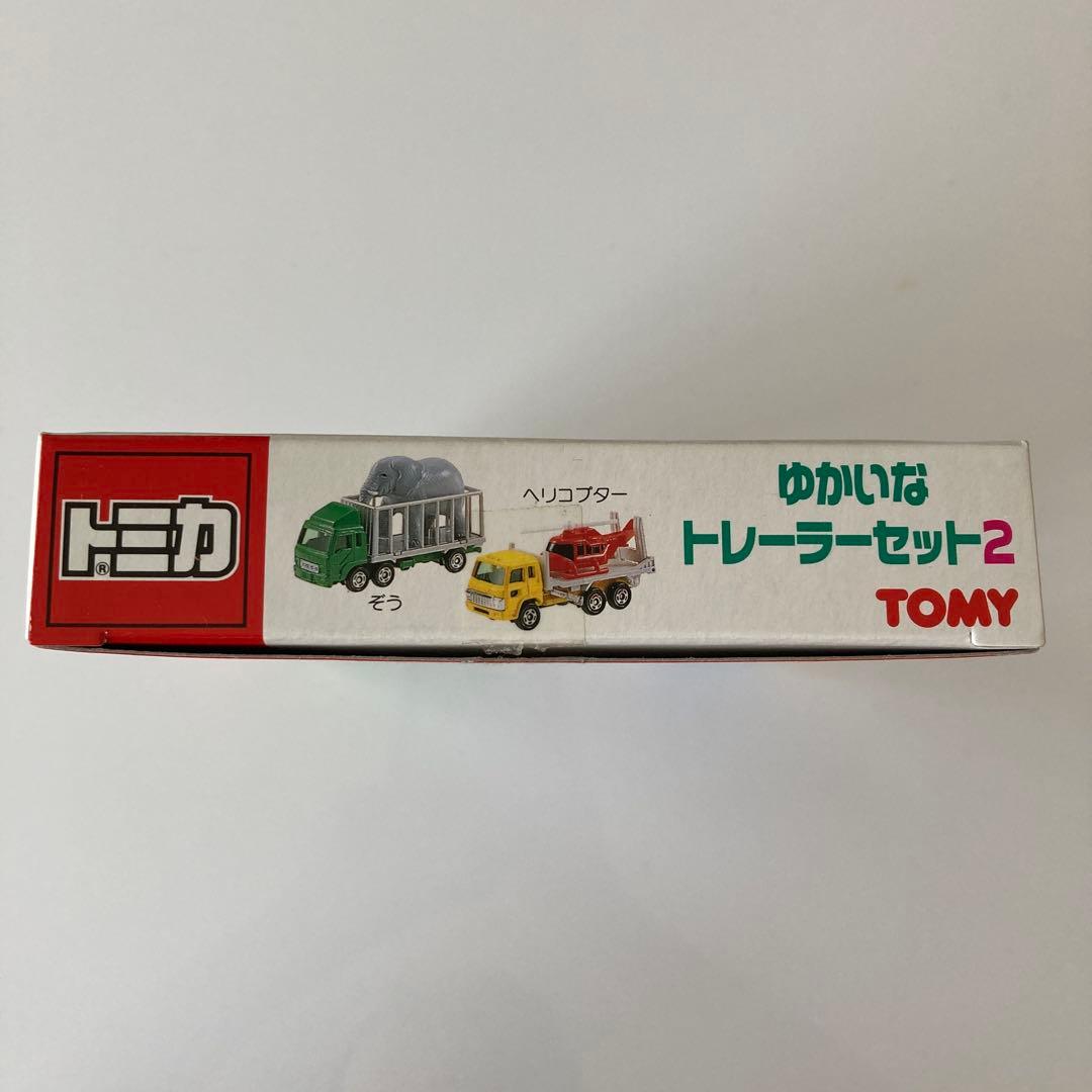 トミカ　ゆかいなトレーラーセット2　未使用品　トミカギフトセット